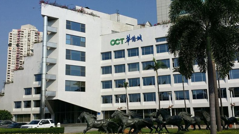 華僑城集團有限公司智能化項目